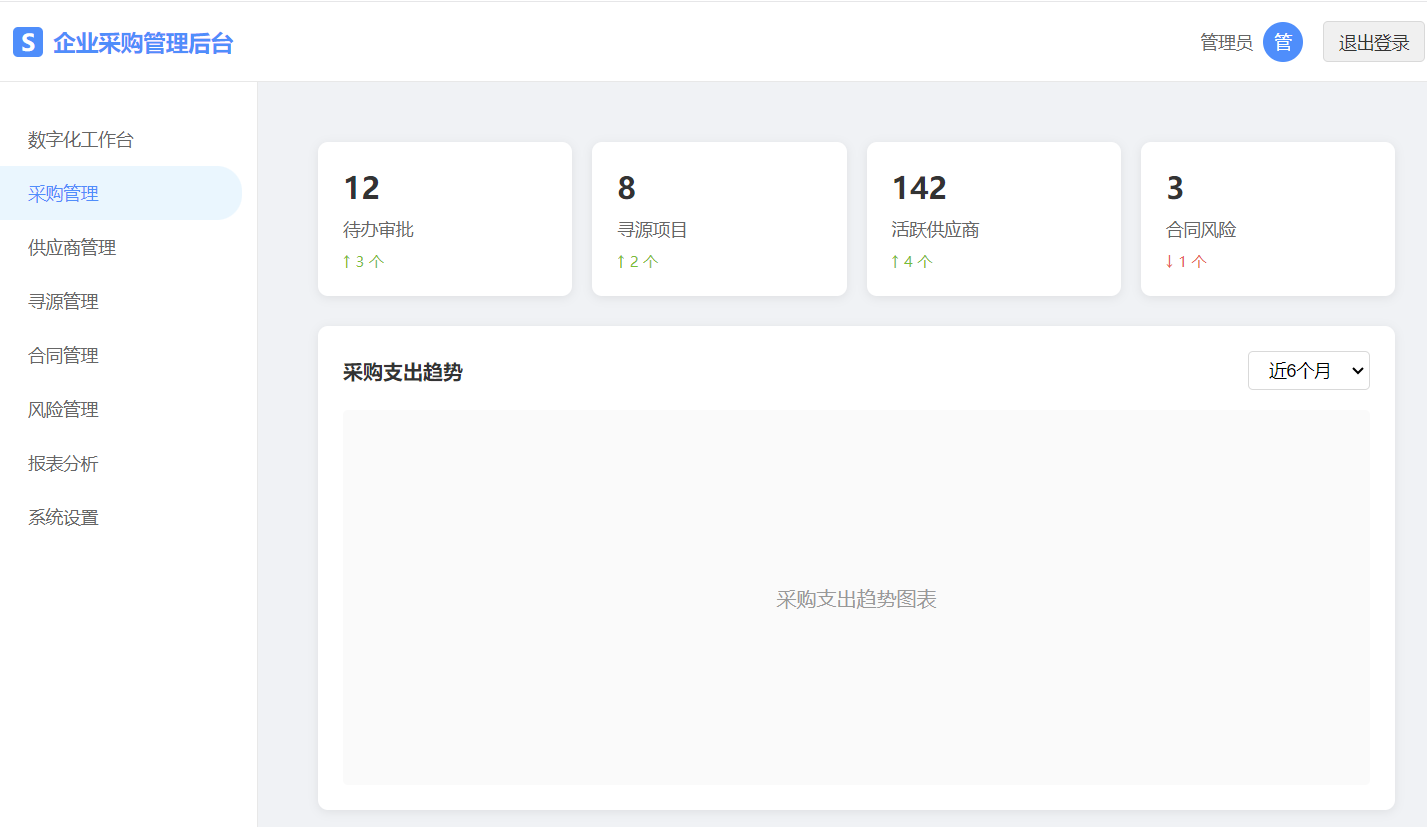 screenshot-20260317-120633.png