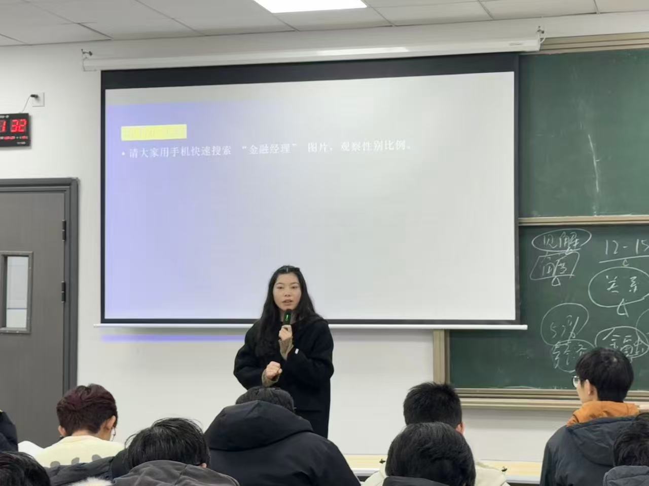 论文格式