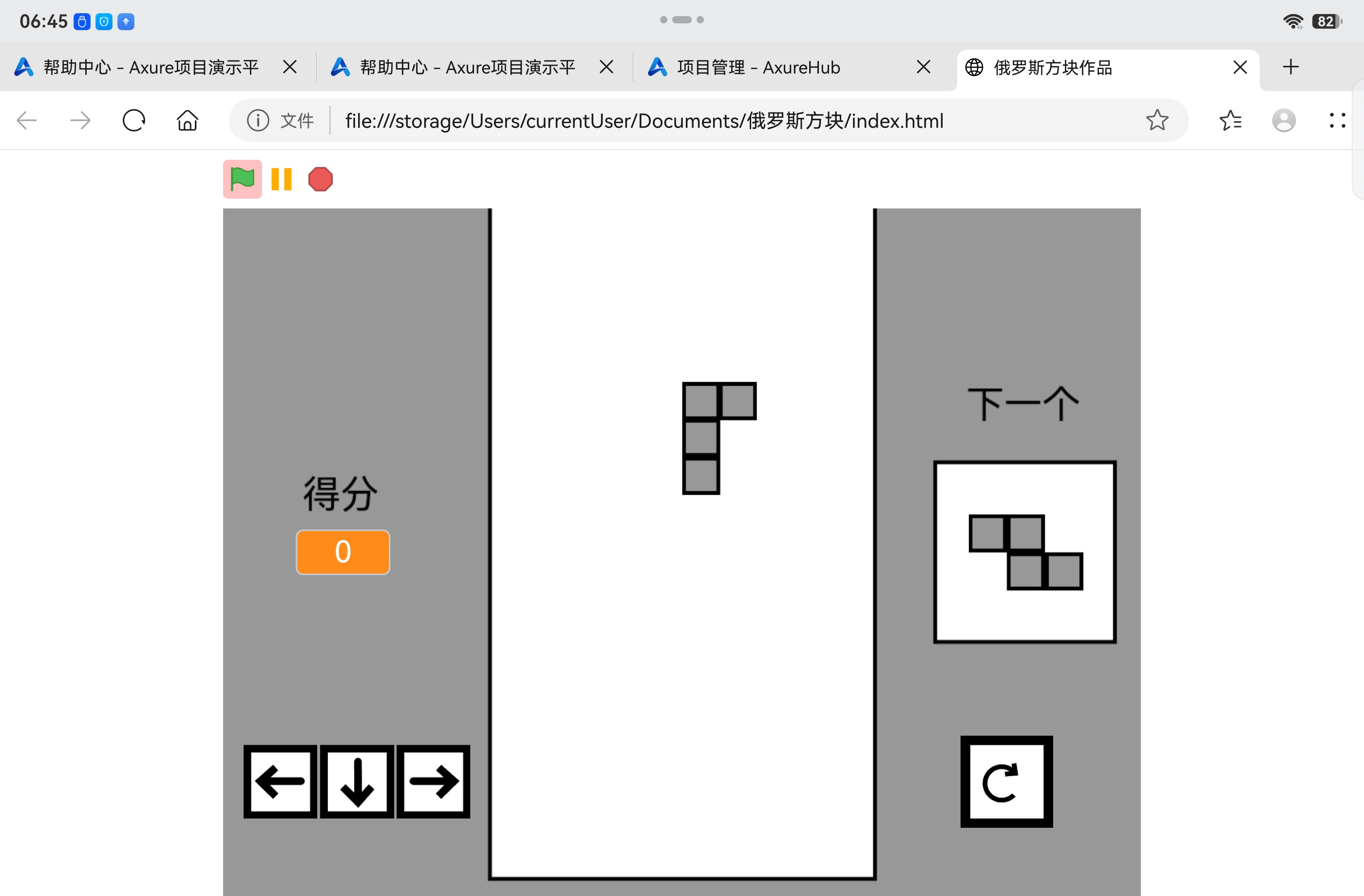 俄罗斯方块（Scratch）